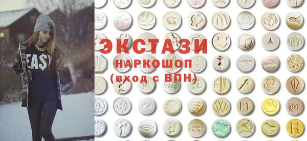 mdma Бронницы