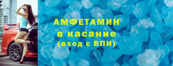 mdma Бронницы